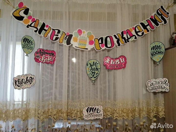 Набор для праздника цена за все