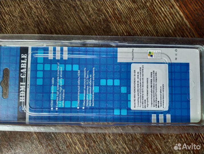 Кабели для аудио и видео