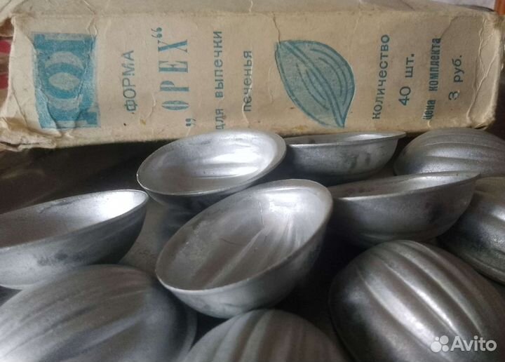 Формочки для выпечки орешков СССР