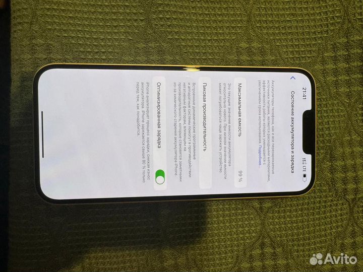 iPhone 14 Plus, 256 ГБ