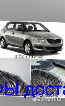 Эва Коврики 3D с бортами для авто