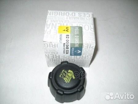 Крышка расширительного бачка 82 00 048 024 8200