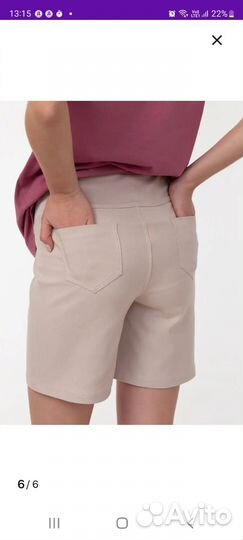 Шорты для беременных 46