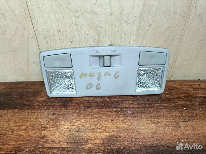 Плафон салона Mazda 6 GG (ящик 09)