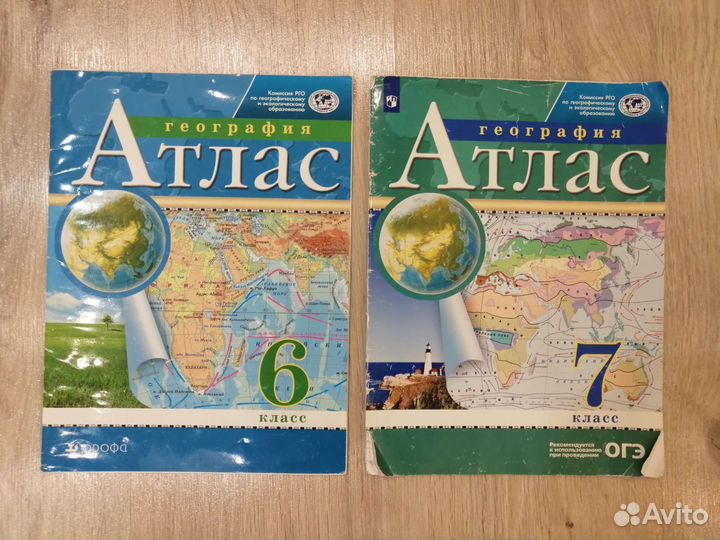 Атлас по истории 8 класс