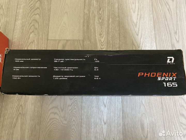 Колонки DL Phoenix Sport 165