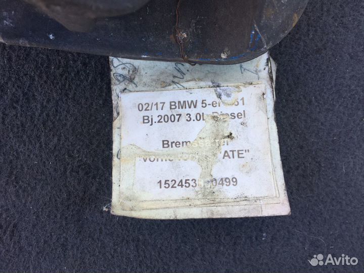 Суппорта передние BMW E61