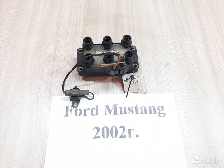 Катушка зажигания 3.8л бензин Ford Mustang, 2002г