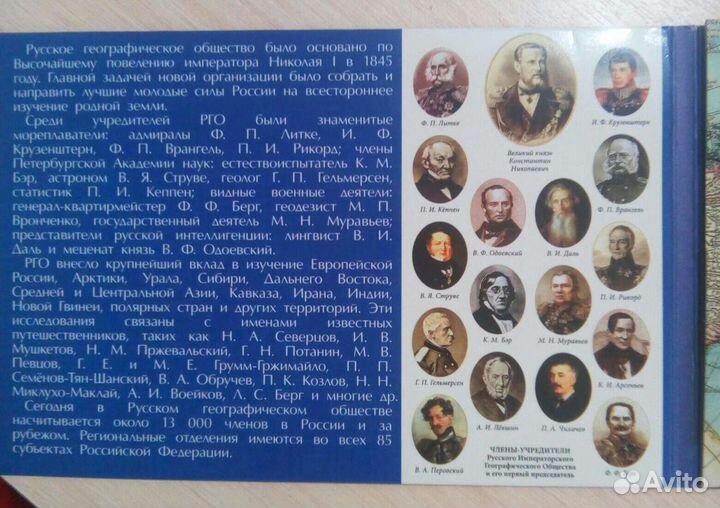 Юбилейные монеты России