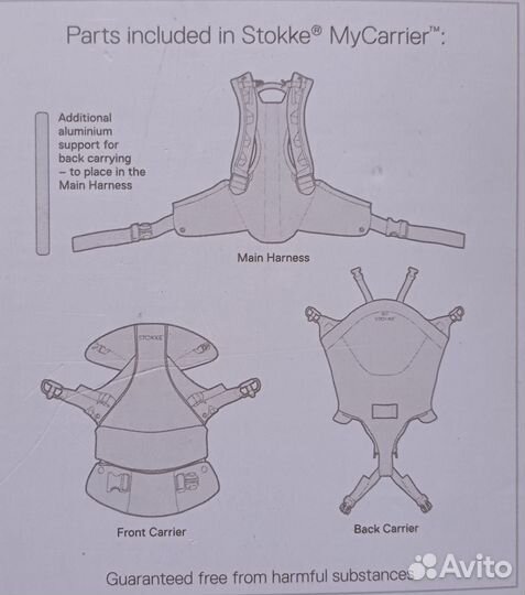 Рюкзак-переноска Stokke 3 в 1