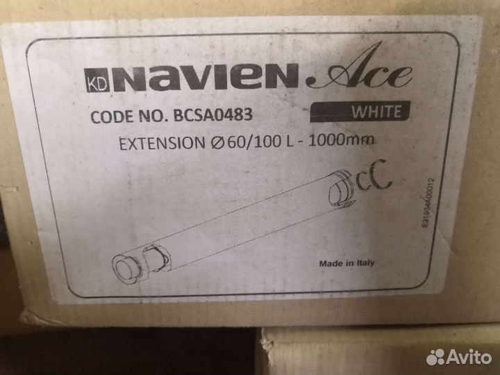 Удлинитель 60/100 Navien длиной 1м