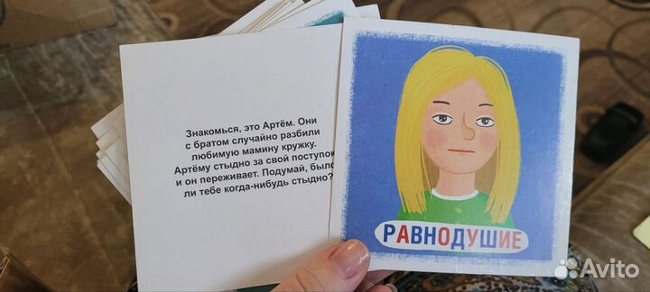 Карточки со стихами говорилками