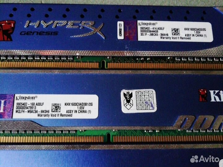 Оперативная память Kingston ddr3 2 gb 1333