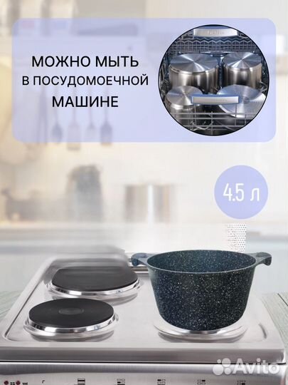 Казан с крышкой uakeen, 4.5Л