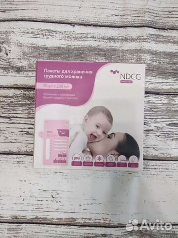 Пакеты для хранения грудного молока