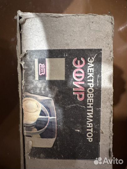 Электровентилятор эфир