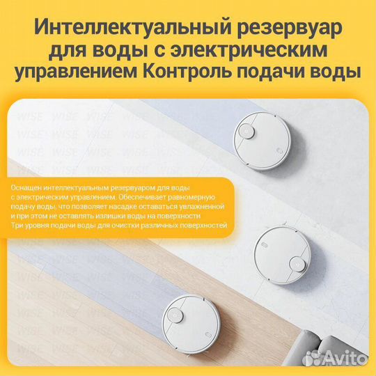 Робот пылесос xiaomi mijia 3c