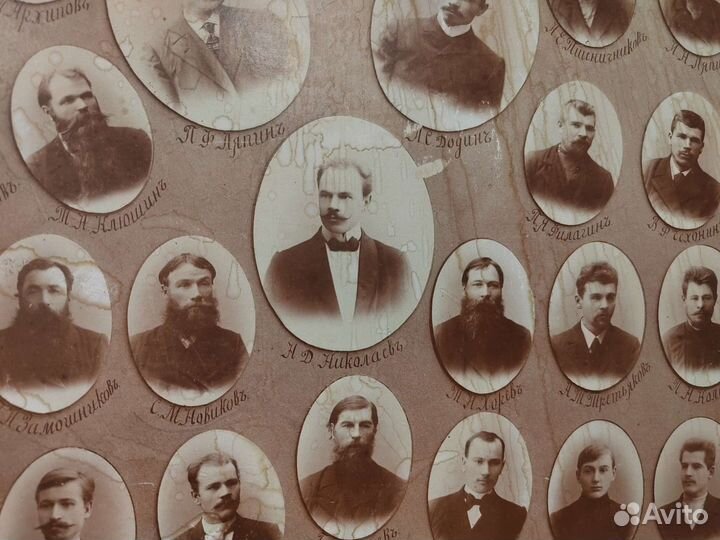 Старинная фото/картина/1904 год/коллективная
