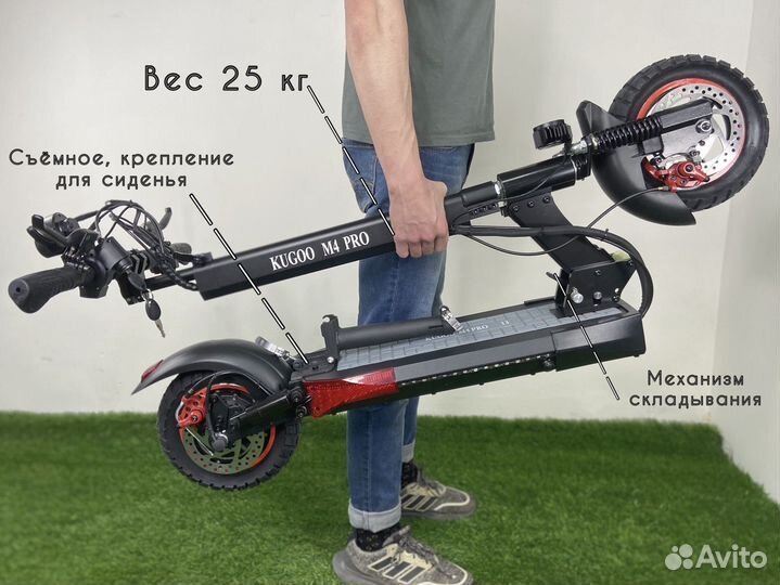 Электросамокат Kugoo KIrin M4 PRO (Магазин)