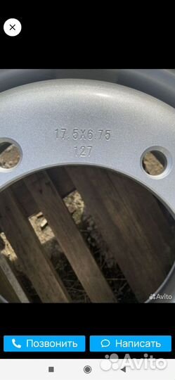 Диски 17.5 mercedes atego man