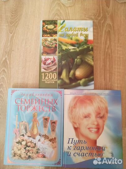 Детские энциклопедии и взрослые подарочные книги