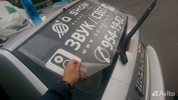 Наклейка реклама на авто