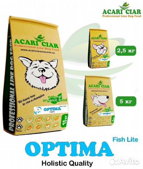 Корм для собак acari ciar