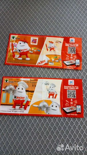 Вкладыши для киндеров