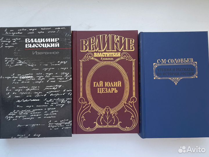 Книги классическая литература