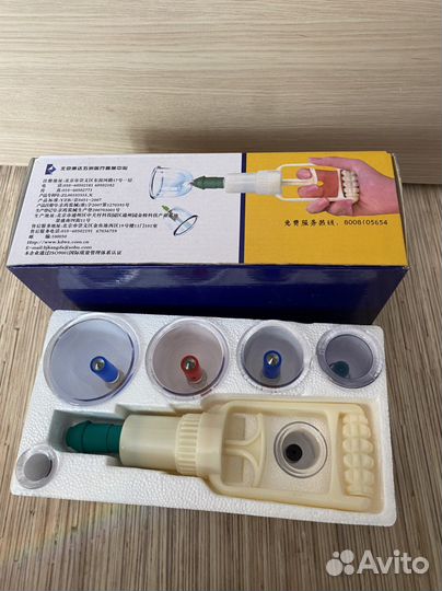 Массажные банки вакуумные медицинские Новые