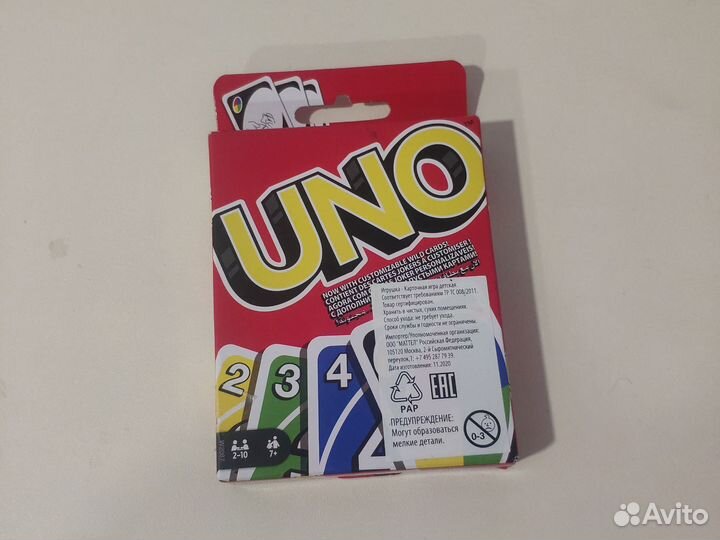 Uno карты