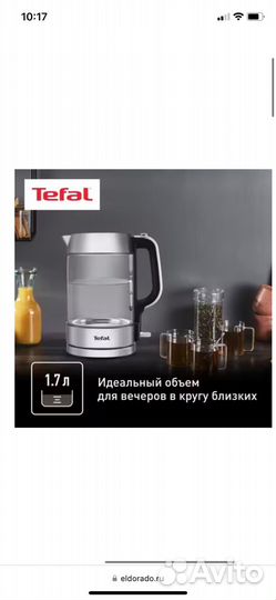 Электрический чайник Tefal Glass KI770D30