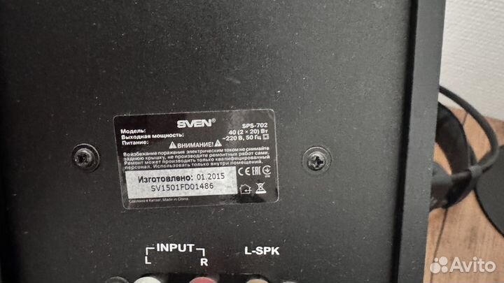 Компьютерные колонки sven sps 702