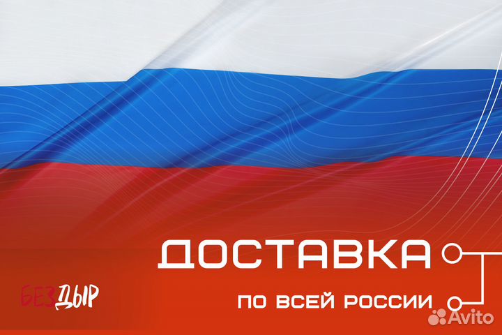 Кузовной порог Chery Amulet A15 правый