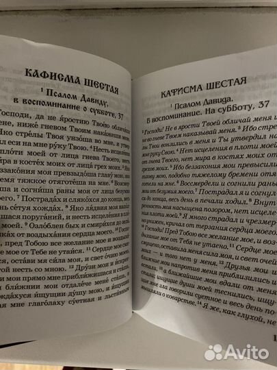 Христианские книги