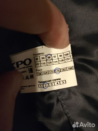 Форменная утеплённая жилетка