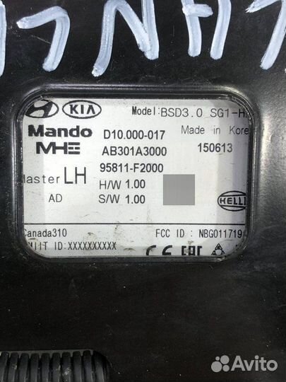 Датчик слепых зон левый Hyundai Elantra 6 AD 2017