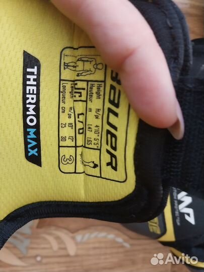 Налокотники хоккейные