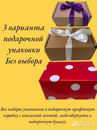 Подарочный набор для красоты, beauty BOX