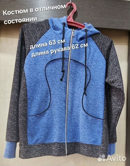 Спортивный костюм женский 48 50 бу