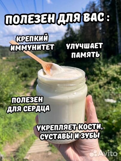 Отговорю покупать Белый мед