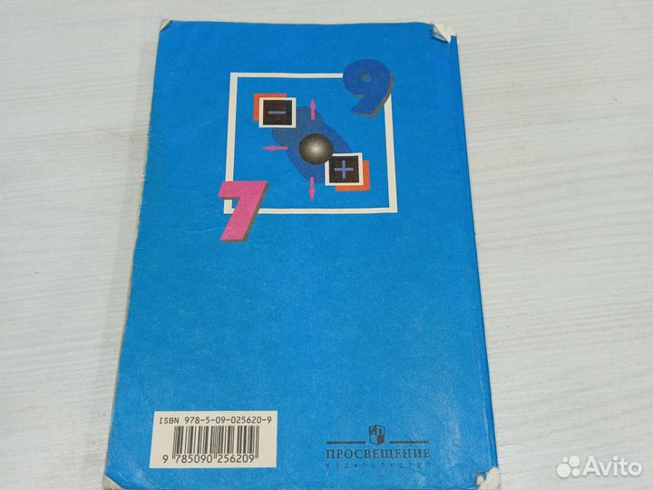 Сборник задач по физике 7 9 класс лукашик