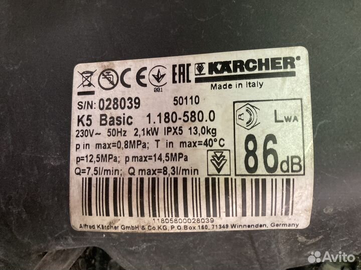 Авд/мойка karcher к5/made in italy