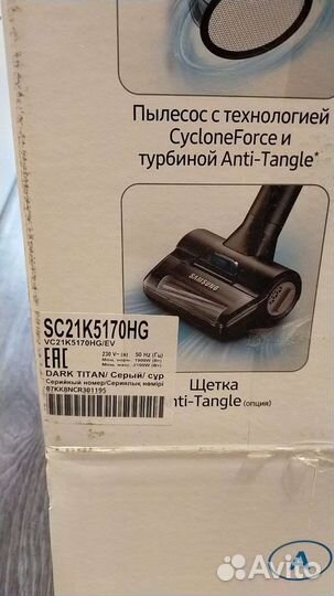 Мощный пылесос samsung