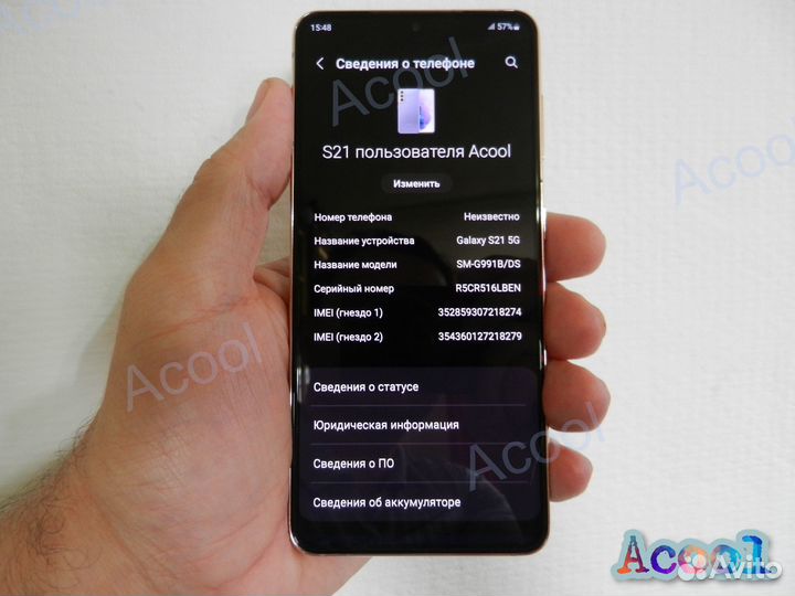 Samsung Galaxy S21 5G Ростест