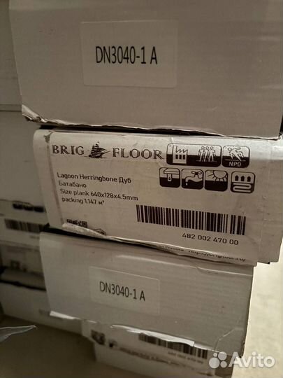 Кварц-винил