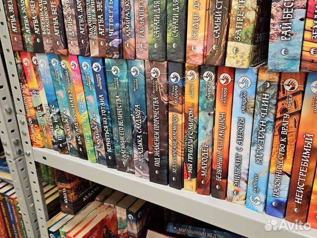 Книги серия 