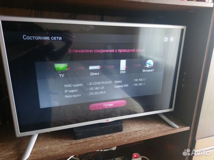 Компьютерный мастер. Ремонт компьютеров, ноутбуков