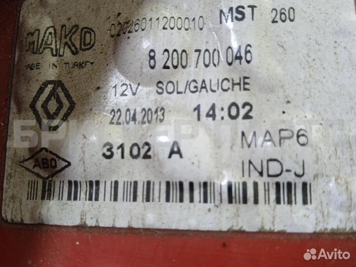 Фонарь задний левый Рено Клио / Симбол Симбол II