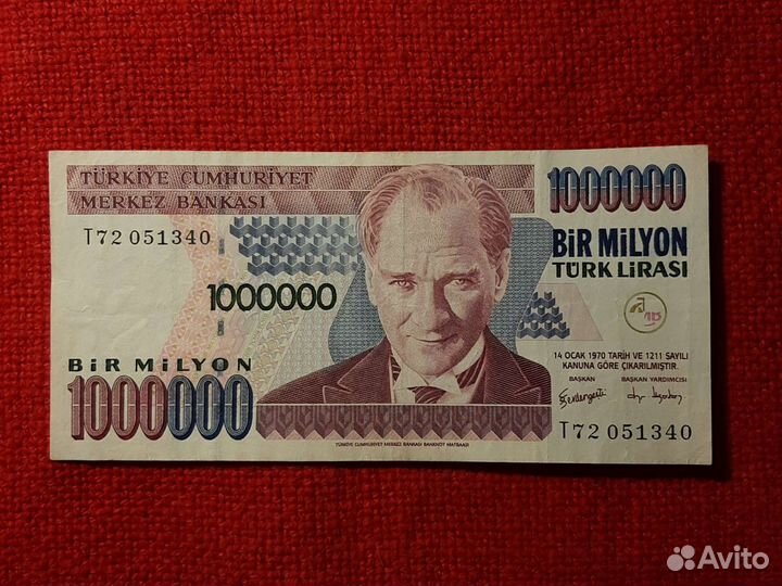 Банкнота Турции (1 млн ) Лир/ VF